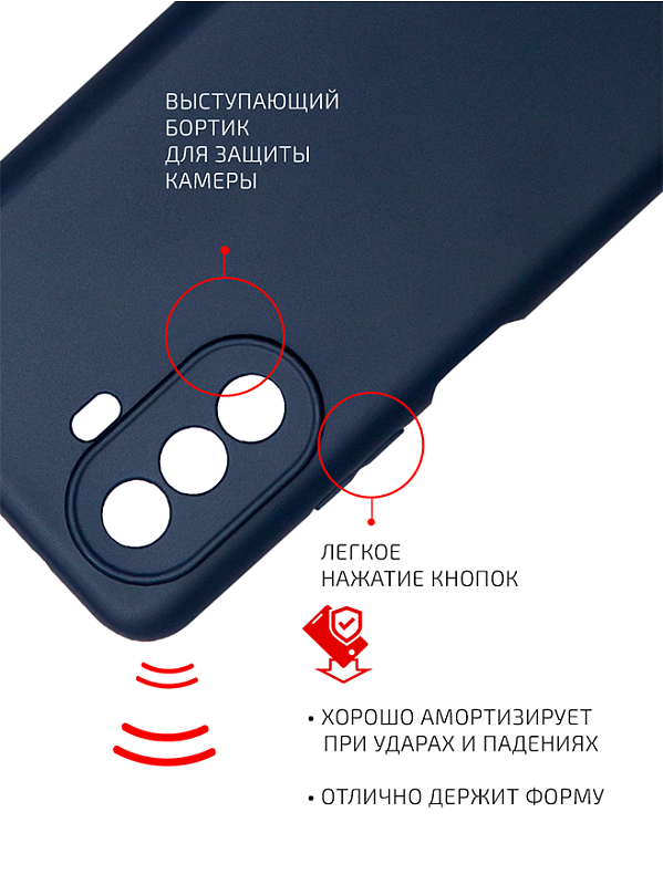 Volare Rosso Matt TPU для Huawei Nova Y70 (синий) фото 1