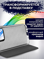 Bingo Book для Redmi 10C (серый) фото 5