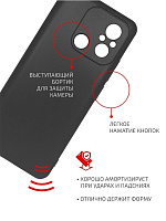 Volare Rosso Matt TPU для Redmi 12C (черный) фото 3