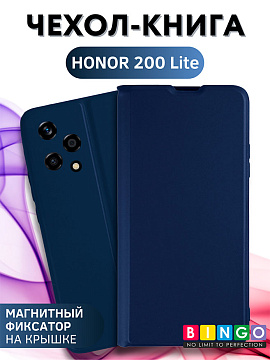 Bingo Magnetic для HONOR 200 Lite, синий