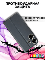Bingo Magnetic для Redmi 13, серый фото 3