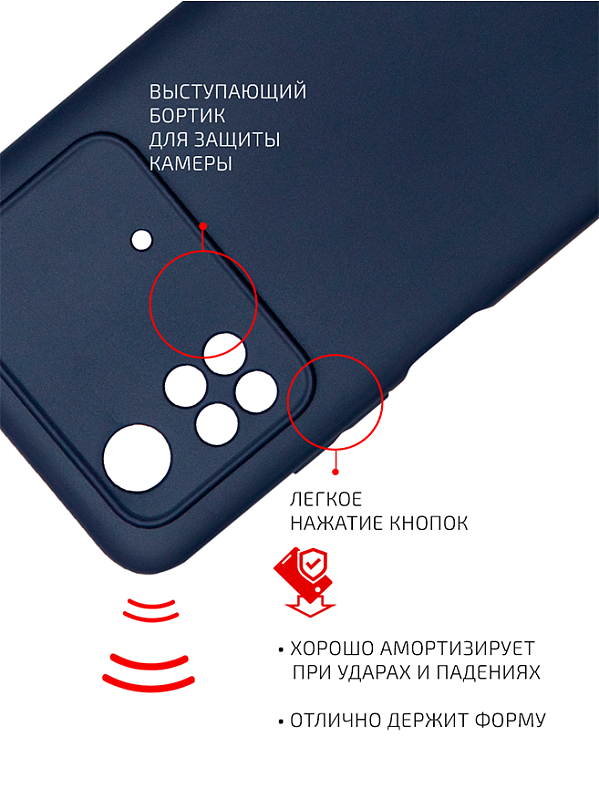 Volare Rosso Matt TPU для POCO X4 Pro 5G (синий) фото 1