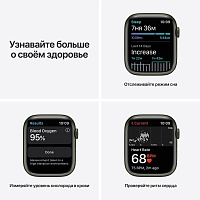 Apple Watch Series 7 45 мм (зеленый) фото 4