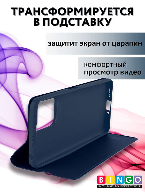 Bingo Magnetic для Redmi 13, синий фото 4