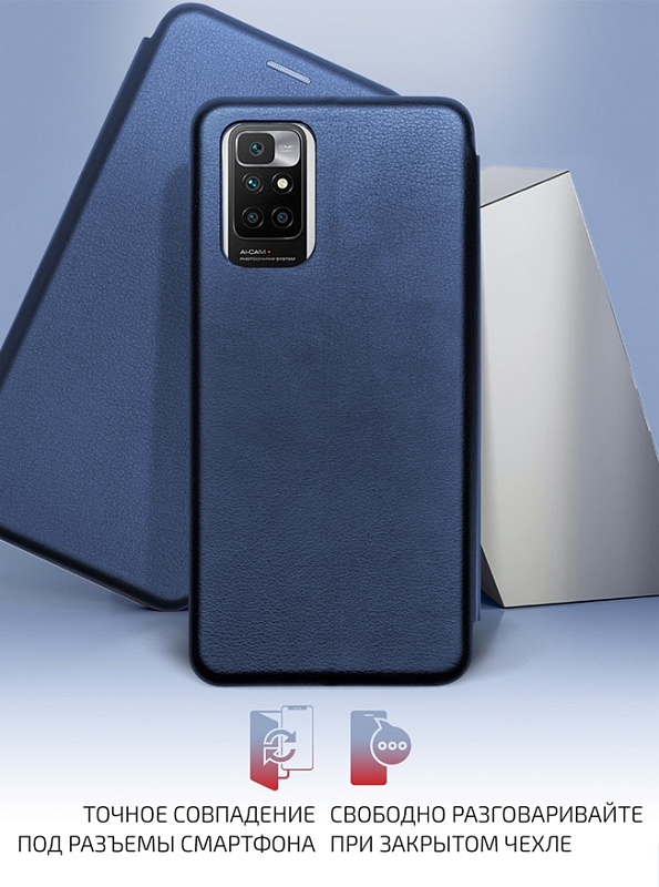 Volare Rosso Prime для Redmi 10 (синий) фото 4