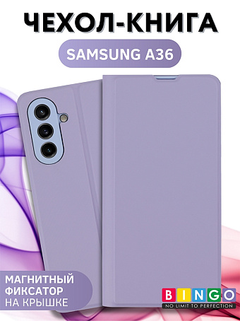 Товар Bingo Magnetic для Samsung Galaxy A366 (фиолетовый)