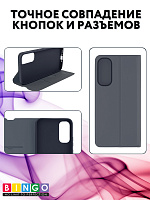 Bingo Magnetic для Samsung Galaxy A54 (серый) фото 2