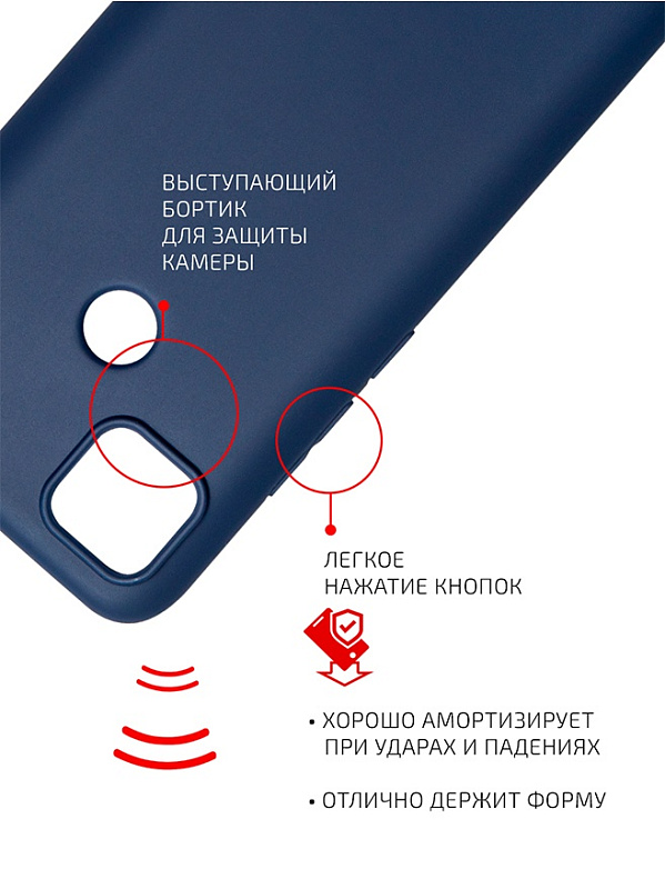 Volare Rosso Matt TPU для Xiaomi Redmi 9C (синий) фото 1