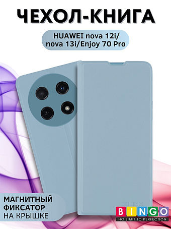 Товар Bingo Magnetic для Huawei Nova 13i (голубой)