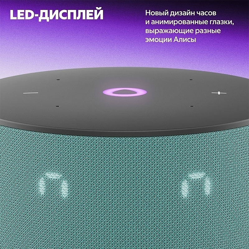 Новая Яндекс. Станция Мини 3 (бирюзовый) фото 1