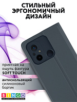 Bingo Magnetic для Redmi 12C (серый) фото 4