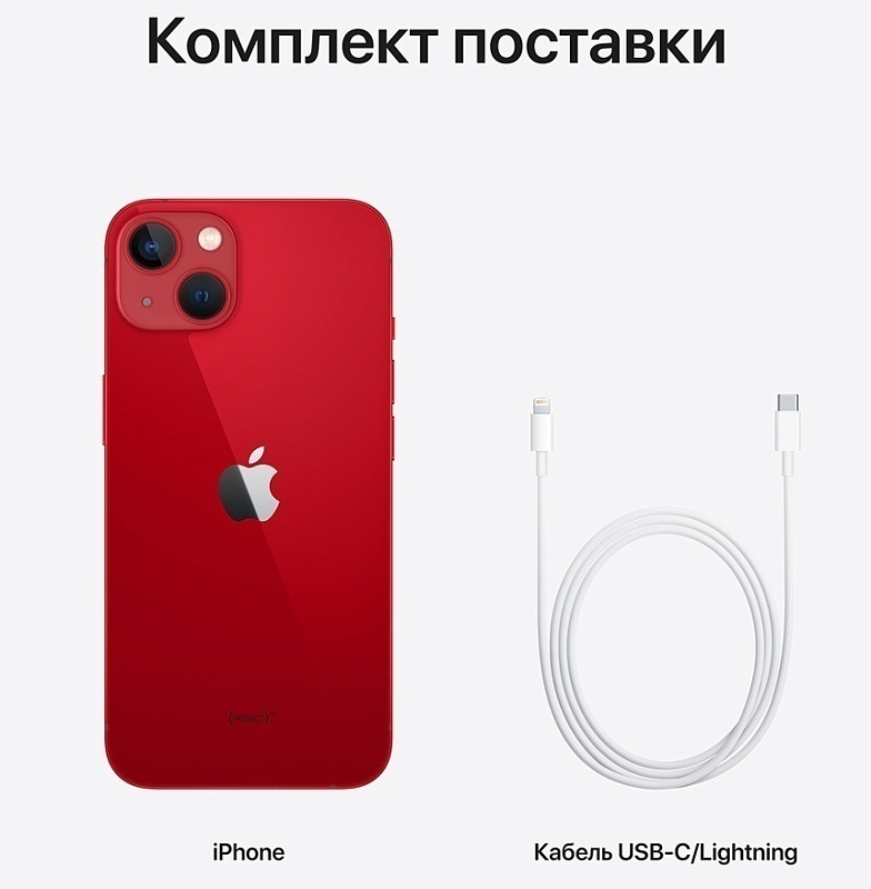 Apple iPhone 13 256GB (PRODUCT)RED фото 5