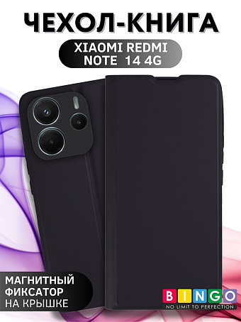 Товар Bingo Magnetic для Redmi Note 14 (черный)