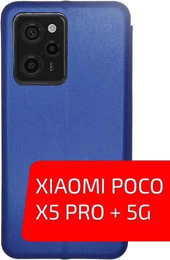 Товар Volare Rosso Prime для POCO X5 Pro 5G (синий)