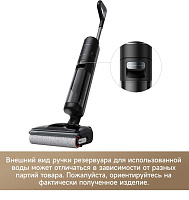 Dreame H12 Pro Flex Reach Wet and Dry Vacuum фото 4