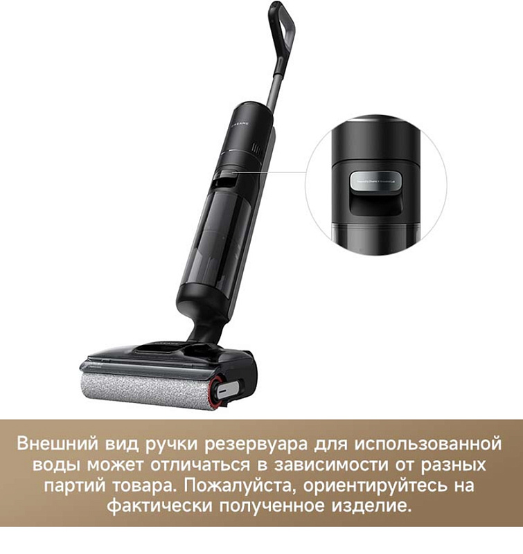 Dreame H12 Pro Flex Reach Wet and Dry Vacuum фото 4