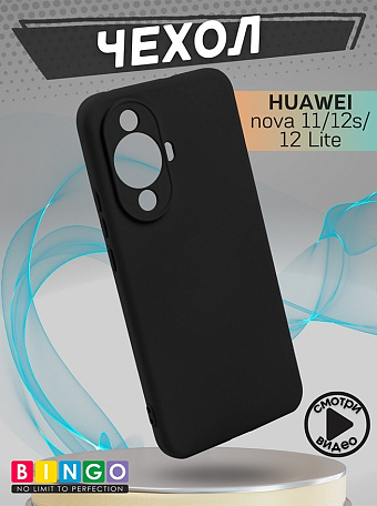 Товар Bingo Liquid для  Huawei Nova 12s, черный