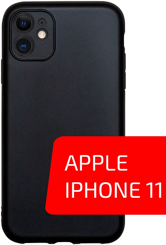 Товар Volare Rosso Matt TPU для Apple iPhone 11 (черный)