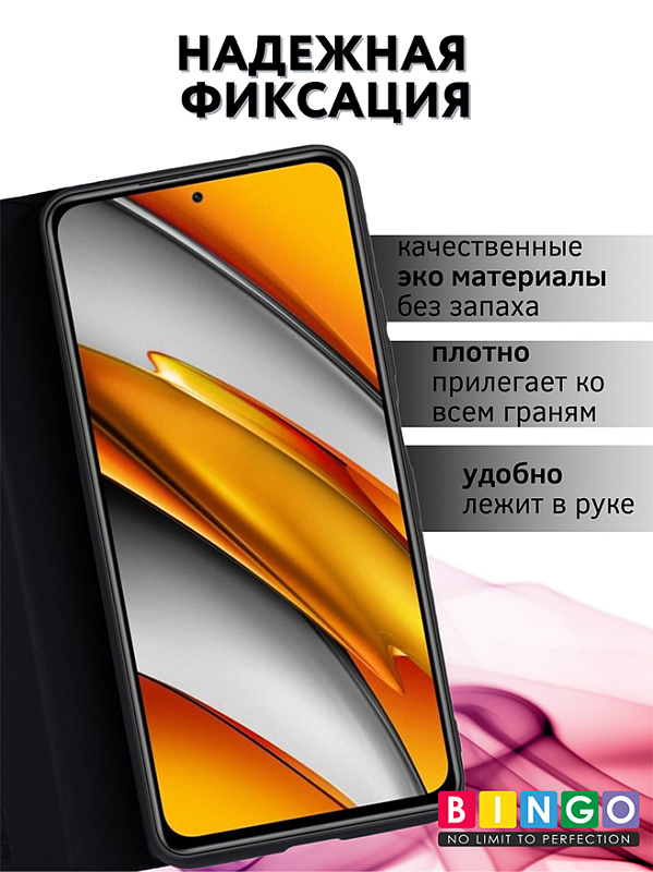 Bingo Magnetic для Redmi 12 (черный) фото 1