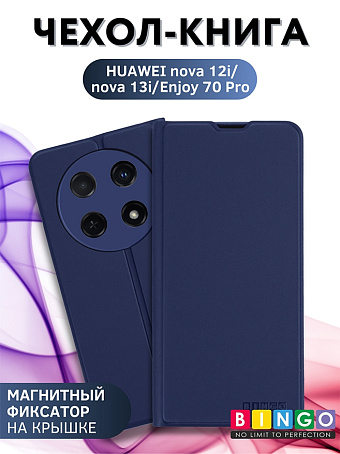 Товар Bingo Magnetic для Huawei Nova 13i (синий)
