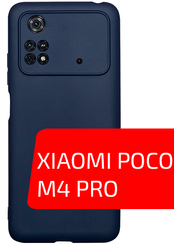 Товар Volare Rosso Matt TPU для POCO M4 Pro (синий)