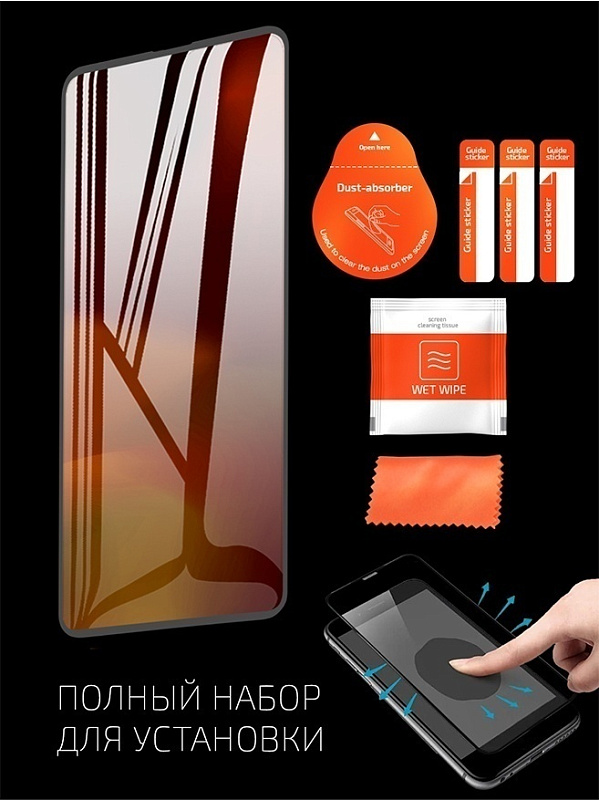 Needson Glow для Xiaomi Xiaomi Mi 11 Lite (черная рамка) фото 4
