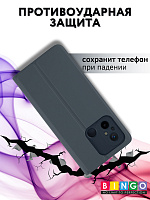 Bingo Magnetic для Redmi 12C (серый) фото 3