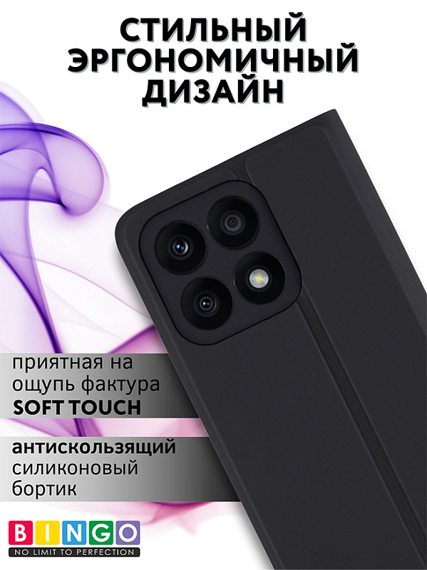 Bingo Magnetic для HONOR X8a (черный) фото 4