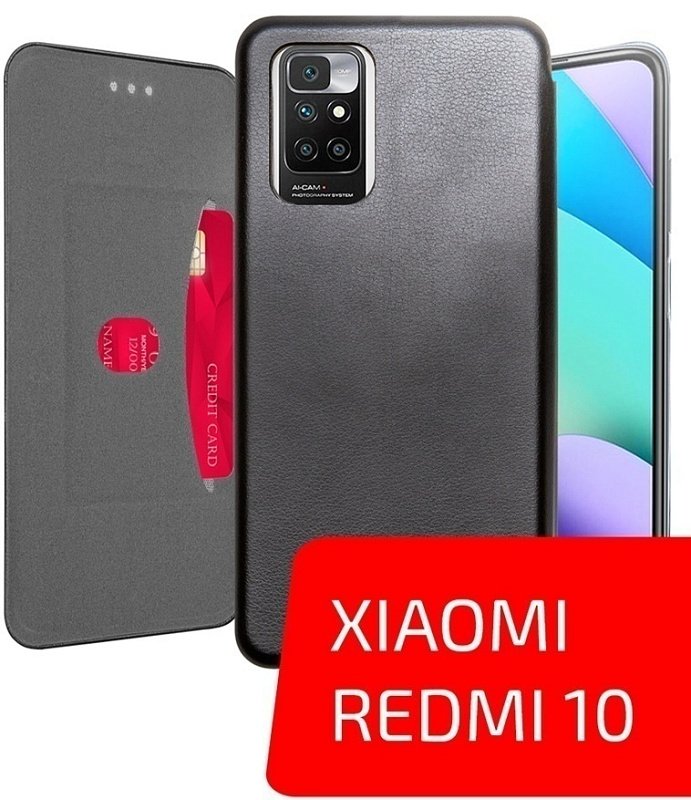 Volare Rosso Prime для Redmi 10 (черный) фото 2