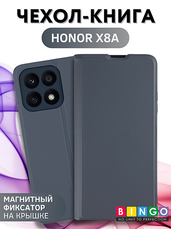 Товар Bingo Magnetic для HONOR X8a (серый)
