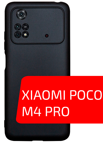 Товар Volare Rosso Matt TPU для POCO M4 Pro (черный)