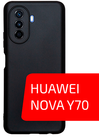 Товар Volare Rosso Matt TPU для Huawei Nova Y70 (черный)