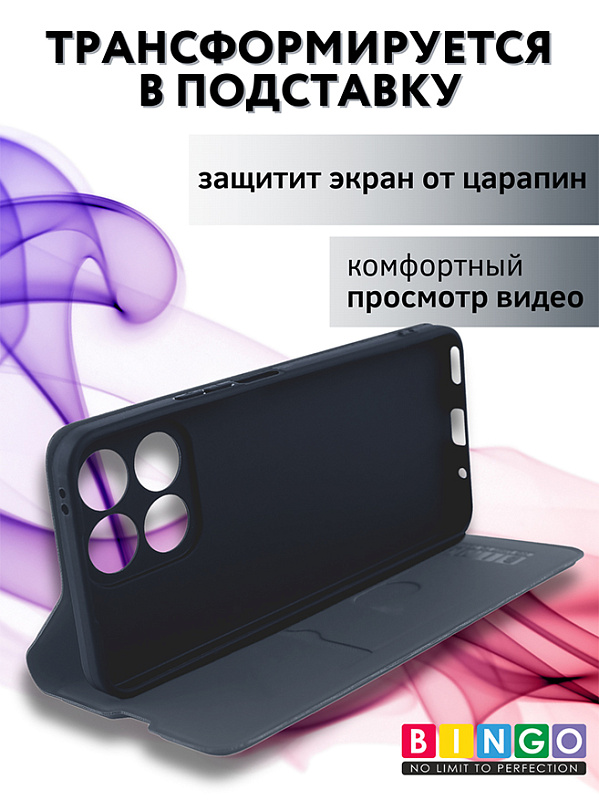 Bingo Magnetic для HONOR X8a (серый) фото 5