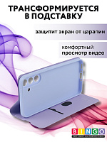 Bingo Magnetic для Samsung Galaxy A366 (фиолетовый) фото 4