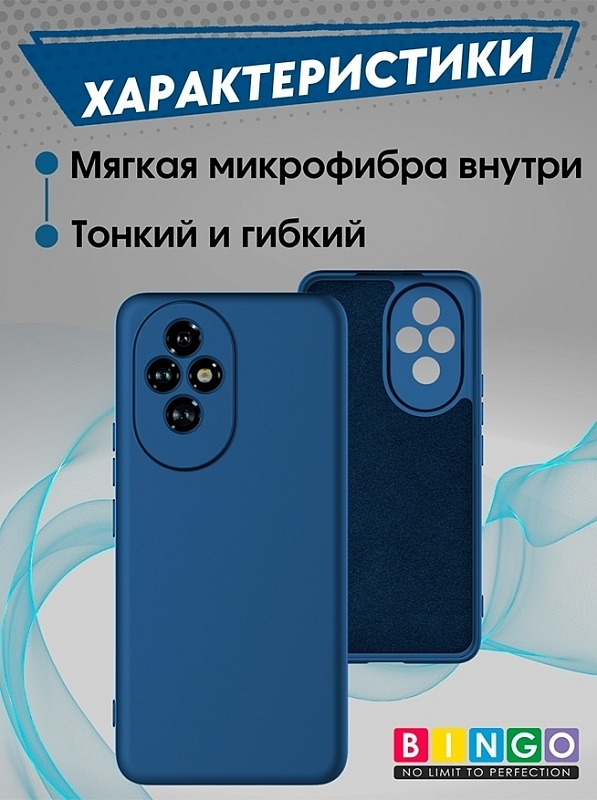 Bingo Liquid для Honor 200 Pro, синий фото 1