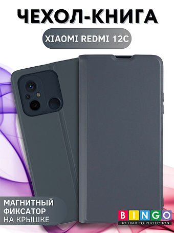 Товар Bingo Magnetic для Redmi 12C (серый)