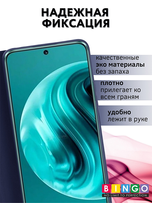 Bingo Magnetic для Huawei Nova 13i (синий) фото 1
