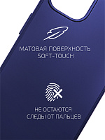Volare Rosso Matt TPU для Apple iPhone 13 (синий) фото 1