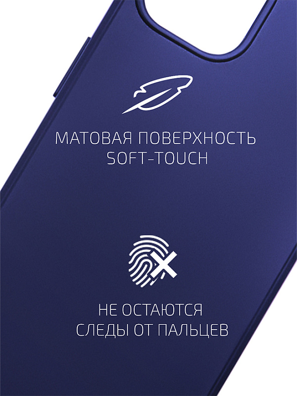 Volare Rosso Matt TPU для Apple iPhone 13 (синий) фото 1