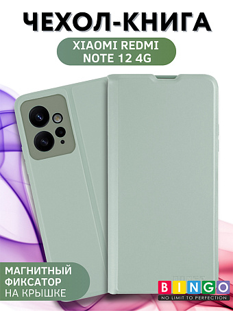 Товар Bingo Magnetic для Redmi Note 12 (зеленый)