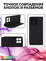 Bingo Magnetic для HONOR X8a (черный) фото 2