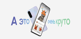 Samsung Galaxy A56 | A36