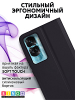 Bingo Magnetic для HONOR 90 Lite (черный) фото 3