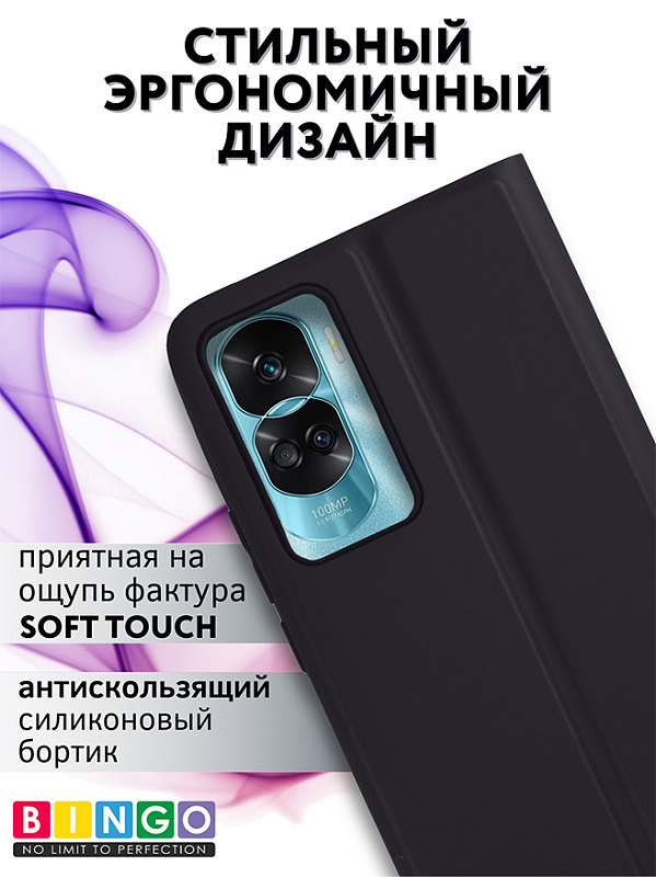 Bingo Magnetic для HONOR 90 Lite (черный) фото 3
