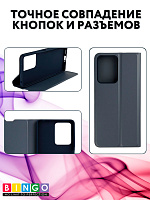 Bingo Magnetic для Redmi 13, серый фото 2