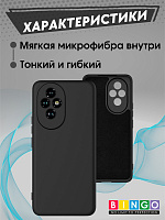 Bingo Liquid для Honor 200 Pro, черный фото 1