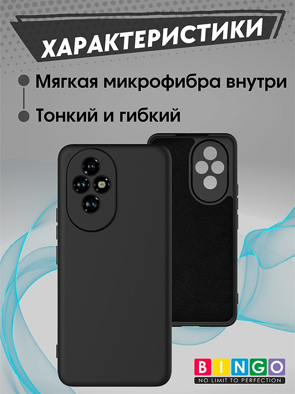 Bingo Liquid для Honor 200 Pro, черный фото 1