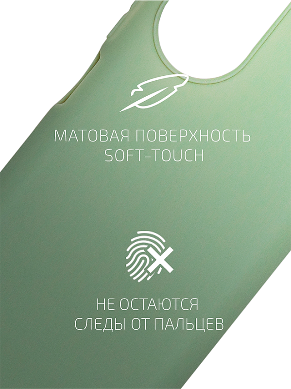 Volare Rosso Matt TPU для HONOR X7 (зеленый) фото 2