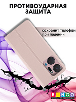Bingo Magnetic для HONOR X7a/X7a plus (розовое золото) фото 3