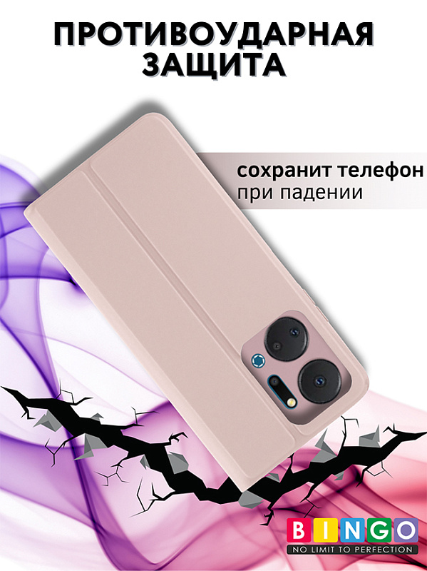 Bingo Magnetic для HONOR X7a/X7a plus (розовое золото) фото 3